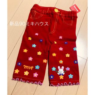 ミキハウス(mikihouse)の【専用】新品90ミキハウスのスパッツ赤(パンツ/スパッツ)