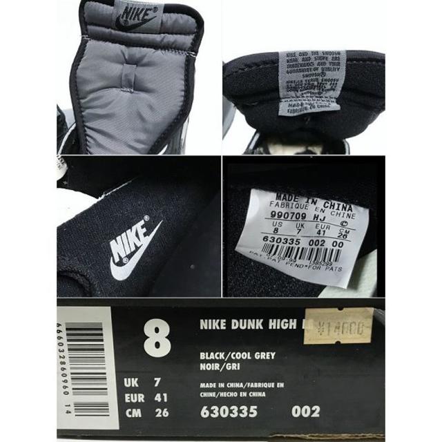 NIKE(ナイキ)のDEADSTOCK 99年製NIKE DUNK HIGH LE 26㎝黒×グレー メンズの靴/シューズ(スニーカー)の商品写真