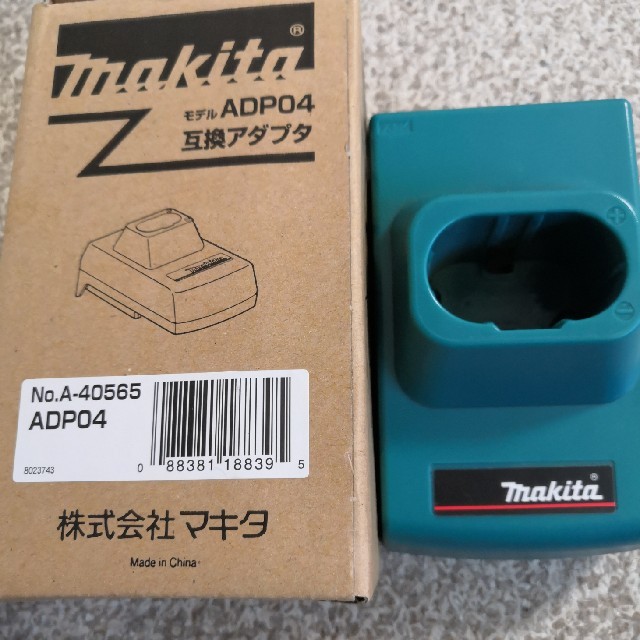 Makita(マキタ)のマキタ　互換アダプタ　ADP04 スマホ/家電/カメラのスマートフォン/携帯電話(バッテリー/充電器)の商品写真