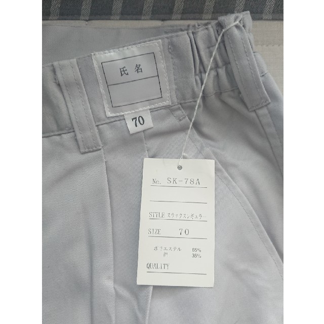 【新品タグ付】グレー作業服ズボン ウエスト70  メンズのパンツ(ワークパンツ/カーゴパンツ)の商品写真