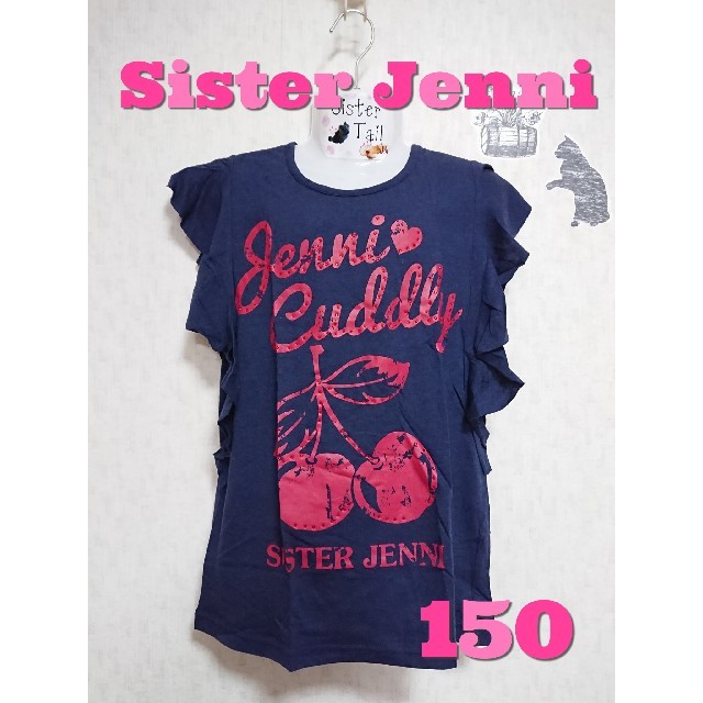 JENNI(ジェニィ)の【150】さくらんぼTシャツ（ネイビー） キッズ/ベビー/マタニティのキッズ服女の子用(90cm~)(Tシャツ/カットソー)の商品写真