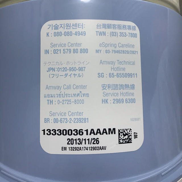 Amway 浄水器の通販 by nana7 shop｜アムウェイならラクマ - アムウェイ 人気国産