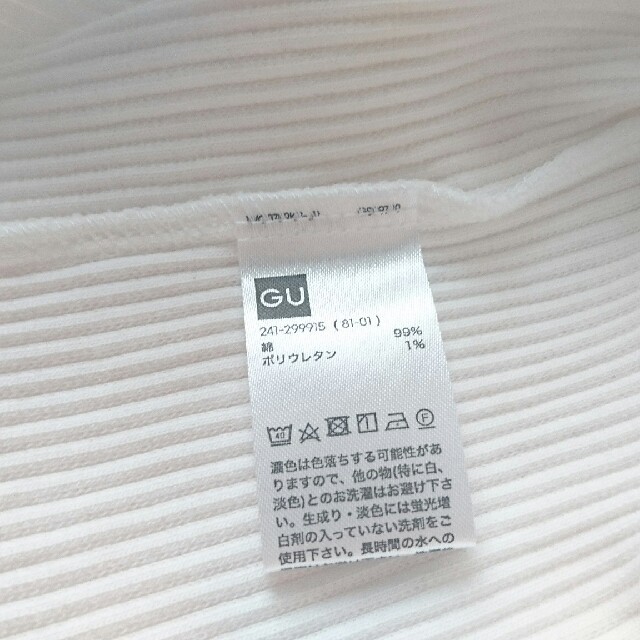 GU(ジーユー)のGUのトップス 長袖 白 レディースのトップス(カットソー(長袖/七分))の商品写真