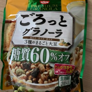 ニッシンショクヒン(日清食品)のごろっとグラノーラ 3種のまるごと大豆（3袋）(ダイエット食品)