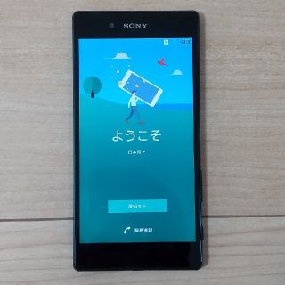 エクスペリア(Xperia)のXperia z5　Softbank　(スマートフォン本体)