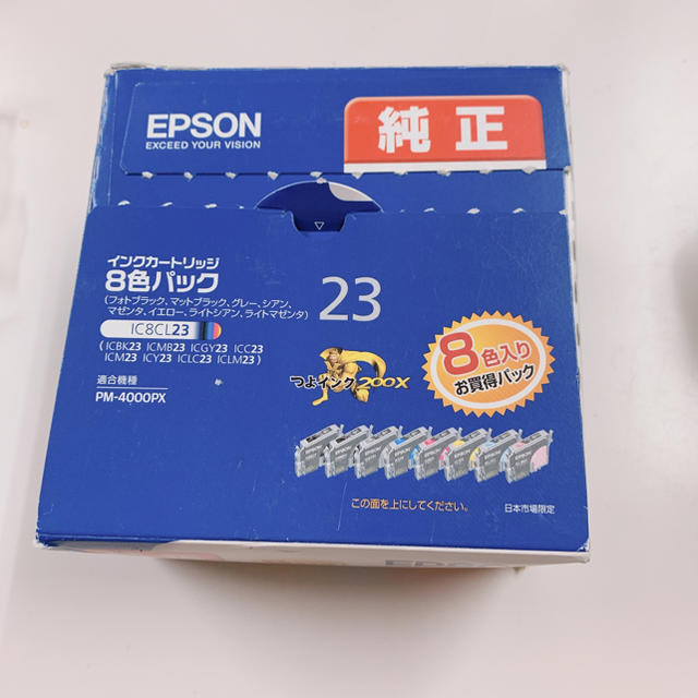 EPSON(エプソン)のあかこ様専用 エプソン/インクカートリッジ インテリア/住まい/日用品のオフィス用品(オフィス用品一般)の商品写真