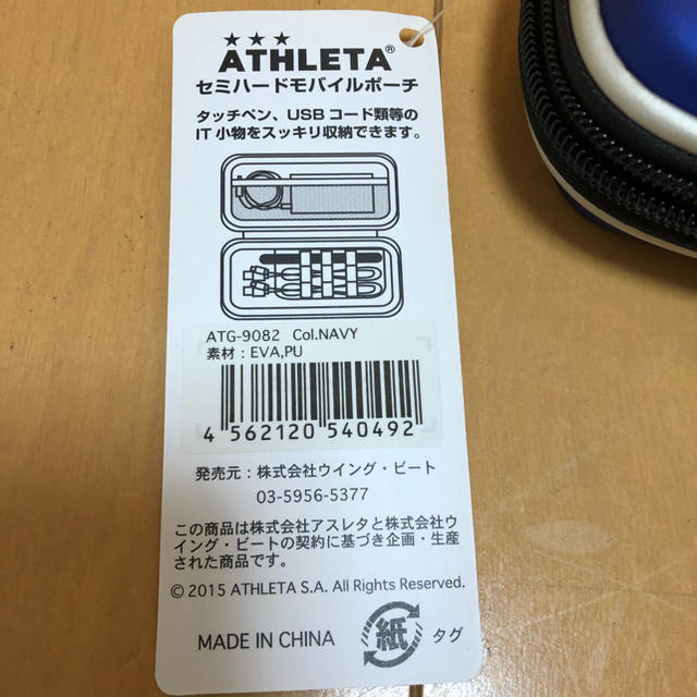 ATHLETA(アスレタ)のようこ様用 ATHLETA セミハードモバイルポーチ 新品未使用 スマホ/家電/カメラのスマホアクセサリー(モバイルケース/カバー)の商品写真