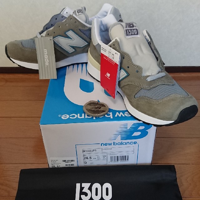 26.5cm New Balance M1300JP3