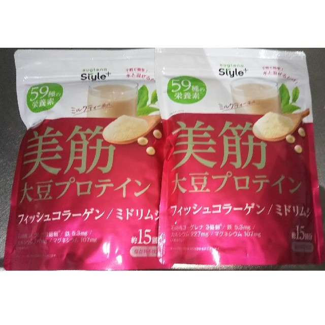 新品ユーグレナ美筋大豆プロテイン2袋セット 食品/飲料/酒の健康食品(プロテイン)の商品写真