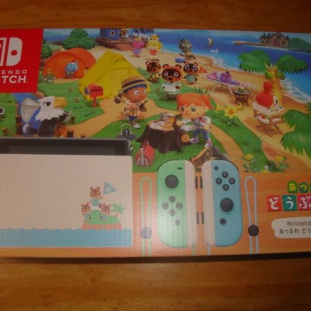 新品　送料込　Nintendo Switch あつまれ どうぶつの森セット家庭用ゲーム機本体