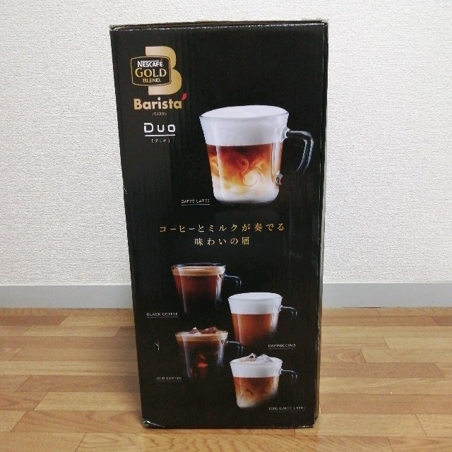 新品未使用】ネスカフェバリスタ デュオ 新品未使用】ネスカフェバリスタ デュオ