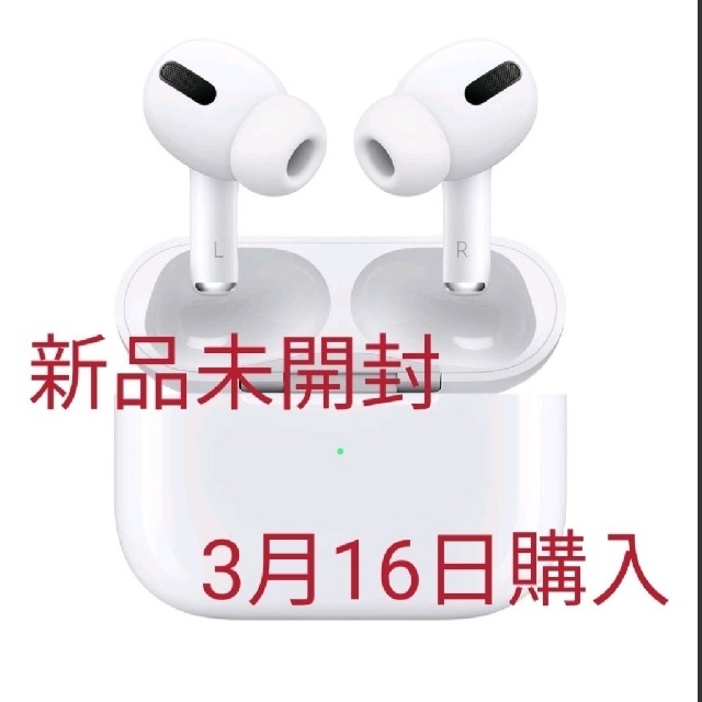 AirPods Pro 新品未使用未開封（エアポッド）型番MWP22J/Aヘッドフォン/イヤフォン