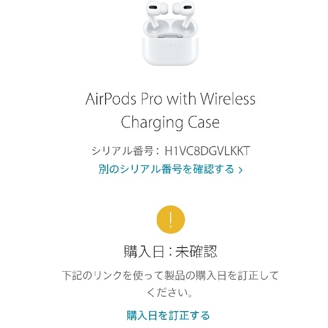 AirPods Pro 新品未使用未開封（エアポッド）型番MWP22J/A 2