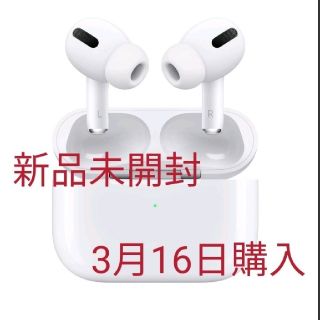 アップル(Apple)のAirPods Pro 新品未使用未開封（エアポッド）型番MWP22J/A(ヘッドフォン/イヤフォン)