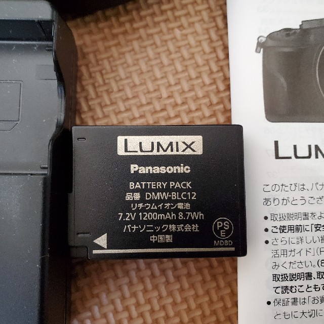 Panasonic(パナソニック)のPanasonic LUMIX DMC-FZ1000 4K動画 光学16倍 スマホ/家電/カメラのスマホ/家電/カメラ その他(その他)の商品写真