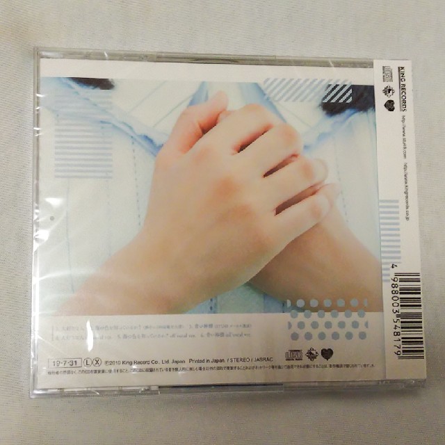 STU48 大好きな人 劇場盤 瀬戸内の声 収録CD セットの通販 by みーこ's