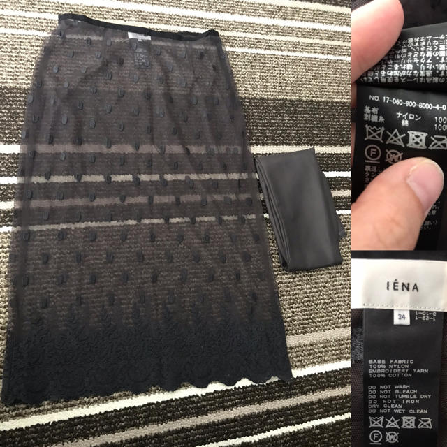 IENA(イエナ)の専用 レディースのスカート(ひざ丈スカート)の商品写真