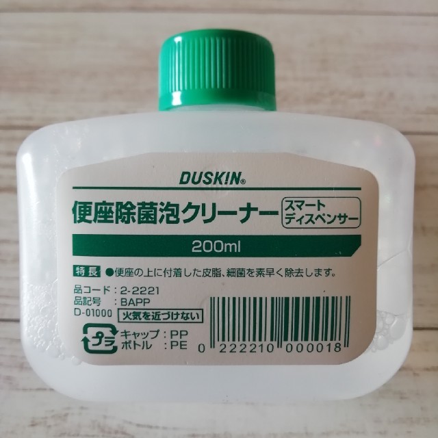 便座除菌クリーナー　10個+本体2個セット