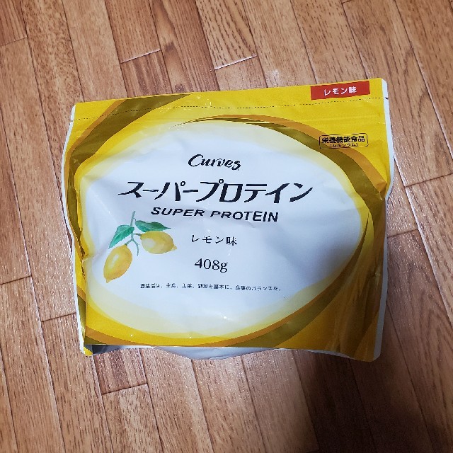 カーブス スーパープロテイン レモン味２袋 プロテイン - maquillajeenoferta.com
