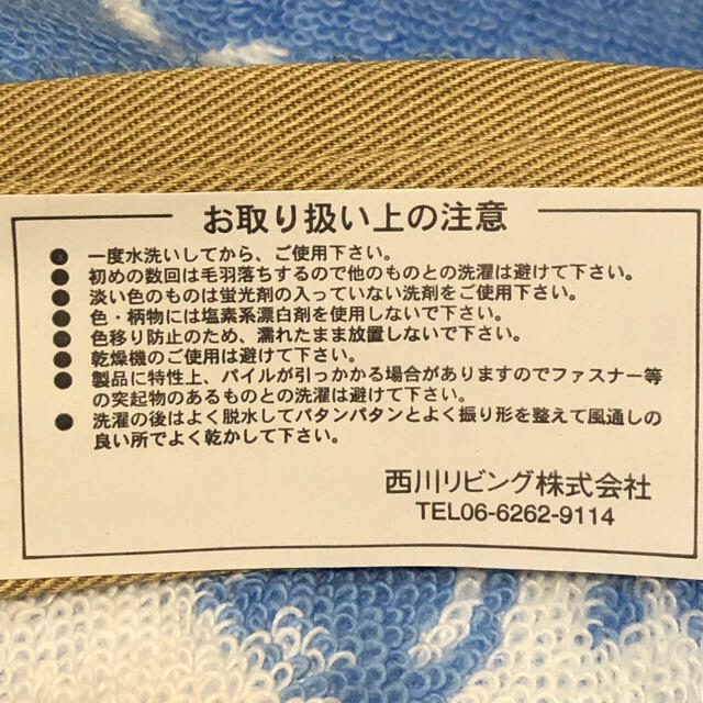 タオル美術館　スヌーピー タオル地エプロン  インテリア/住まい/日用品の日用品/生活雑貨/旅行(タオル/バス用品)の商品写真