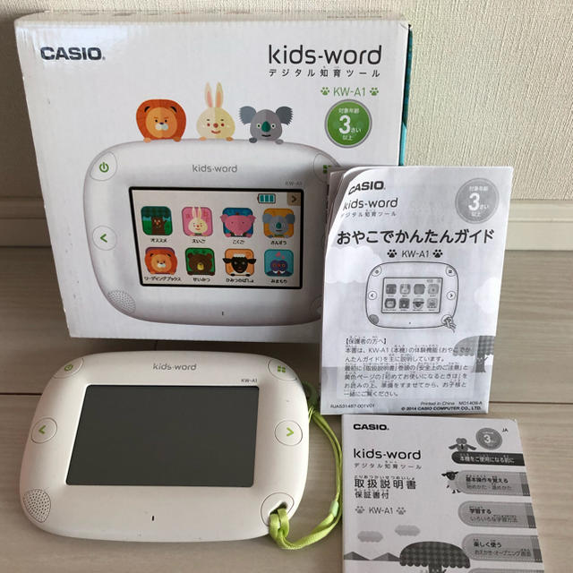 デジタル知育ツール CASIO kidsword