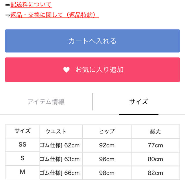 Apuweiser-riche(アプワイザーリッシェ)のカラーロングレーススカート レディースのスカート(ロングスカート)の商品写真