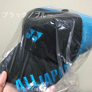 ヨネックス(YONEX)のキャップ(テニス)