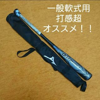 ミズノ(MIZUNO)の専用商品ディープインパクト M球対応 カーボン 1CJFR103(バット)