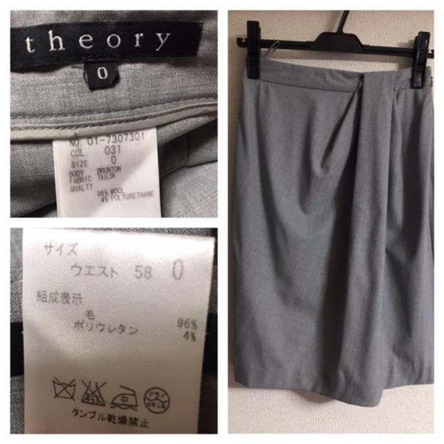 theory スカートスーツ上下の通販 by Ｕsagi's shop｜セオリーならラクマ - Theory サイズ0 通販大特価