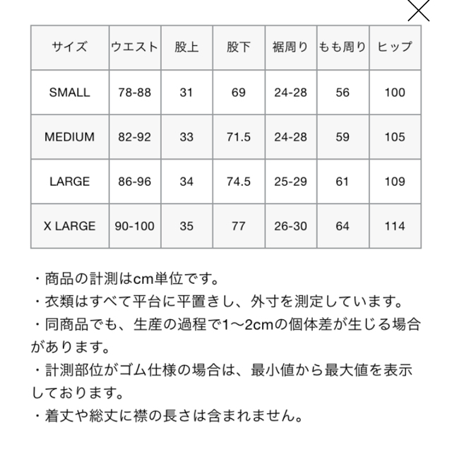 F.C.R.B.(エフシーアールビー)のブリストル　スウェットパンツ メンズのパンツ(その他)の商品写真