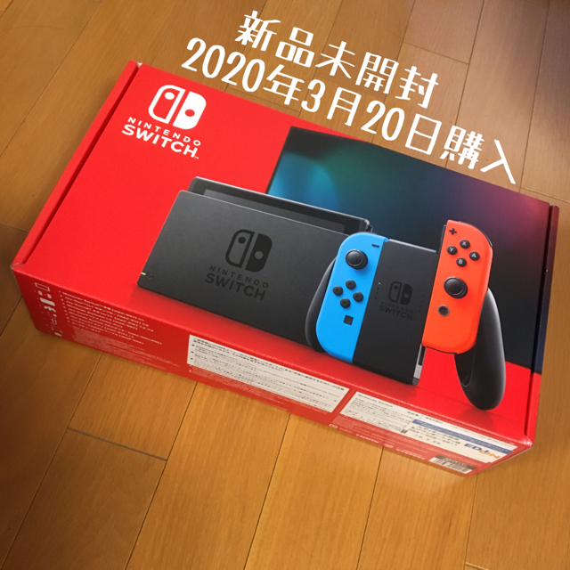 任天堂新品未開封　Nintendo Switch  スイッチ　本体