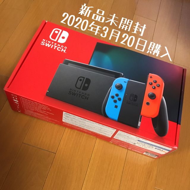 新品未開封 Nintendo Switch スイッチ 本体 新品未開封 Nintendo Switch スイッチ 本体