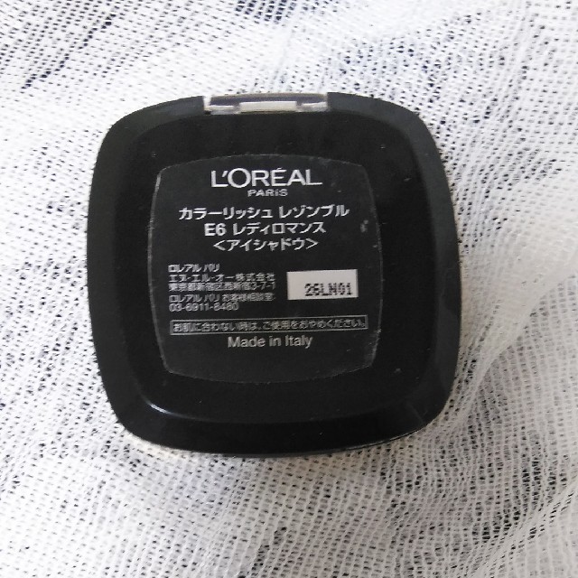 L'Oreal Paris(ロレアルパリ)のロレアルパリ アイシャドウ　ピンク系　 コスメ/美容のベースメイク/化粧品(アイシャドウ)の商品写真