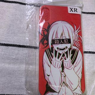 【最終価格】iPhone XR用ケース キャラクター ヒロアカ トガヒミコ (iPhoneケース)