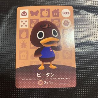 ニンテンドウ(任天堂)のどうぶつの森amiiboカード 第１弾 ピータン(その他)