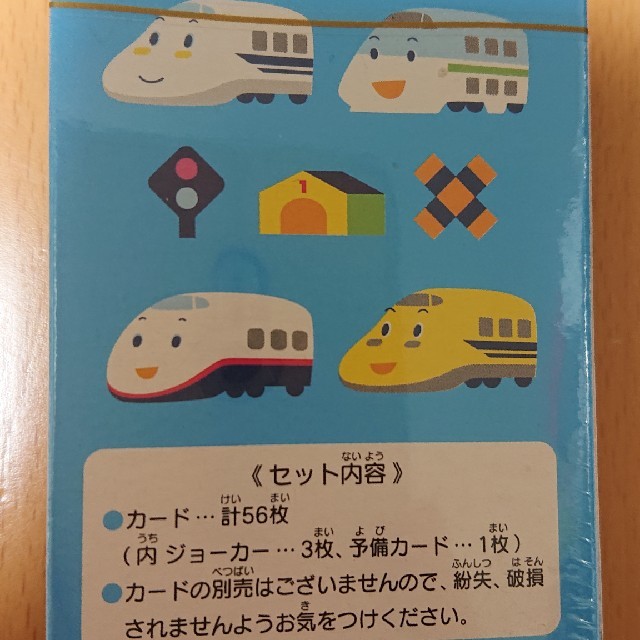 サンリオ(サンリオ)のサンリオ 子供用 紙トランプ エンタメ/ホビーのおもちゃ/ぬいぐるみ(その他)の商品写真