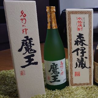 森伊蔵 村尾 魔王  幻の芋焼酎 3M 化粧箱付き(焼酎)