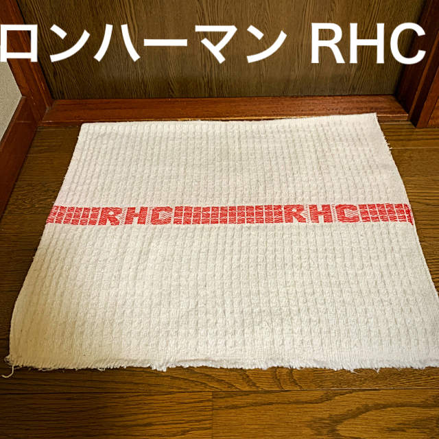 Ron Herman(ロンハーマン)のロンハーマン RHC 🇫🇷フランス製ラグマット☆激レア物 インテリア/住まい/日用品のラグ/カーペット/マット(ラグ)の商品写真