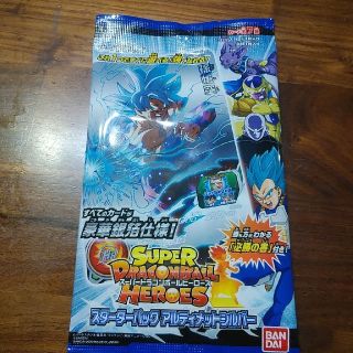 ドラゴンボール(ドラゴンボール)のスーパードラゴンボールヒーローズ　スターターパックシルバー　未開封(Box/デッキ/パック)