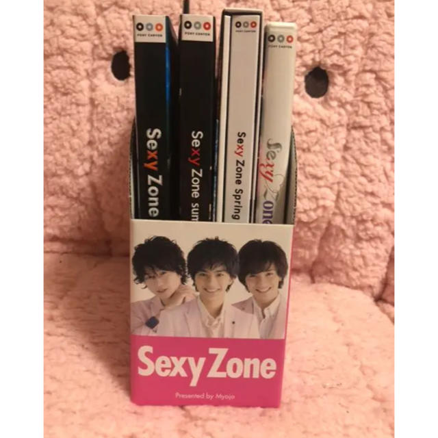 SexyZone DVD 4枚セット岸優太