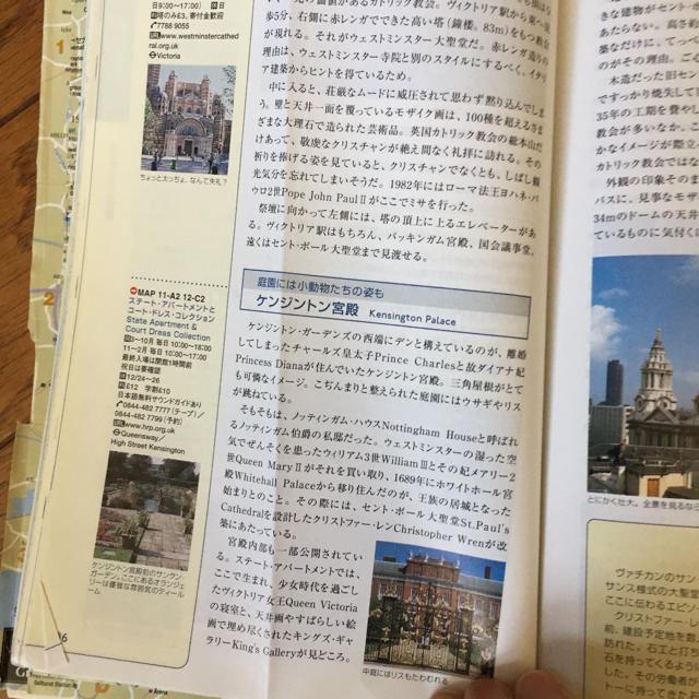 ロンドン地球の歩き方とカンタベリー地図など エンタメ/ホビーの本(地図/旅行ガイド)の商品写真
