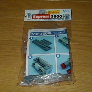 ♪♪Express5800 ダイヤブロック（シグマ弐号）（非売品）　です♪♪ 2(ノベルティグッズ)