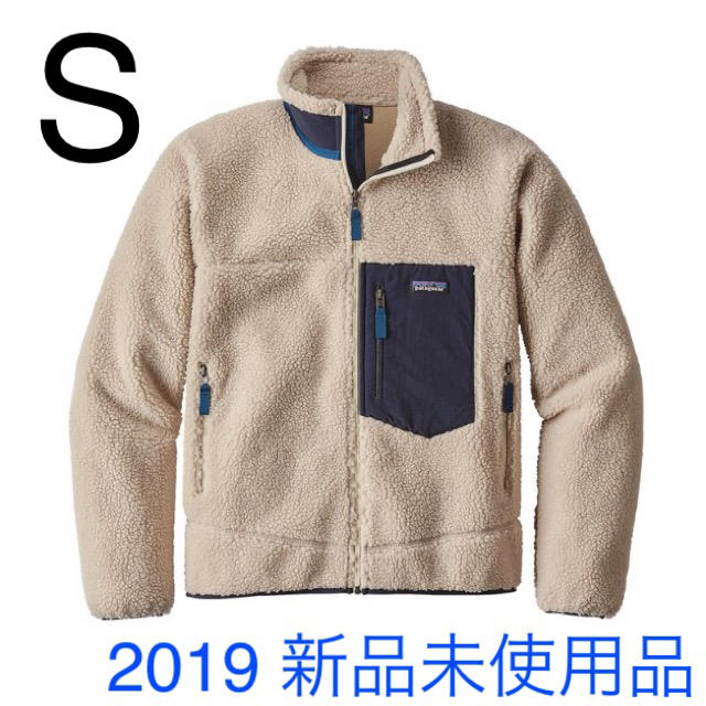 2019 パタゴニア キッズレトロXジャケット Mサイズ ナチュラル culto.pro