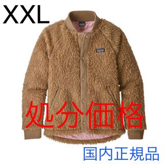 パタゴニア(patagonia)の最新2019 パタゴニア レトロボマージャケット 希少XXL 新品未使用品(ブルゾン)