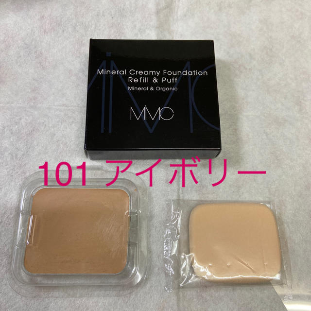 MiMC(エムアイエムシー)のMIMC ミネラルクリーミーファンデーション コスメ/美容のベースメイク/化粧品(ファンデーション)の商品写真