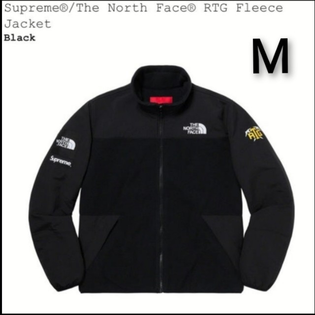 Supreme TNF RTG Fleece Jacket