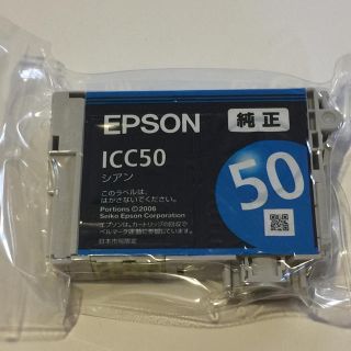 エプソン(EPSON)のEPSON 純正プリンターインク シアン ICC50(OA機器)