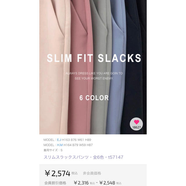 dholic(ディーホリック)のdholic スリムテーパードスラックスパンツ　Sサイズ　ミント レディースのパンツ(クロップドパンツ)の商品写真