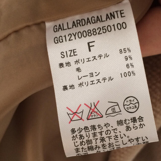 GALLARDA GALANTE(ガリャルダガランテ)のGALLARDA  ポンチョ風？コート レディースのジャケット/アウター(ポンチョ)の商品写真