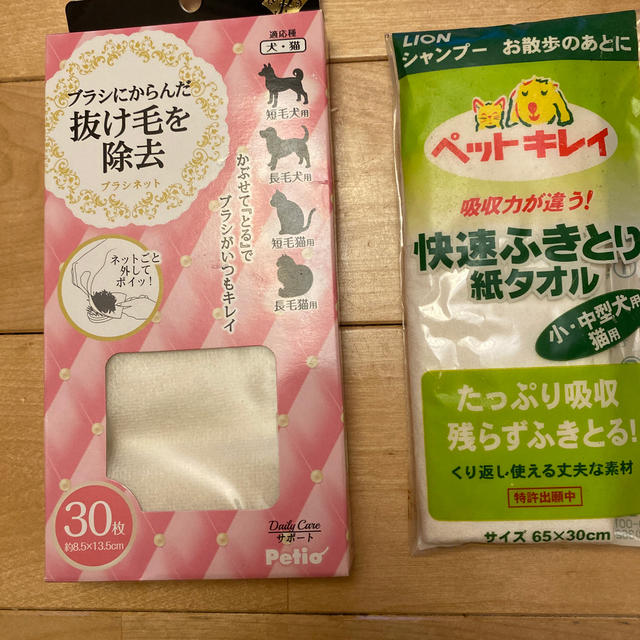 ペット用ブラシネットと拭きとり紙タオル その他のペット用品(犬)の商品写真